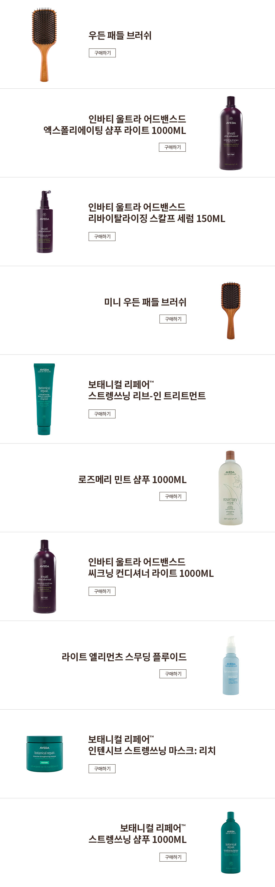 베스트셀러