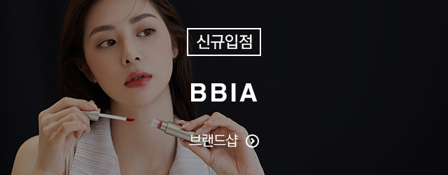 삐아 신규입점