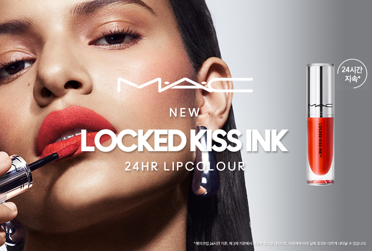 20230322103826HDC_PC_Main-Rotating-Banner_753x508_KR_1-Locked-Kiss-Ink.jpg